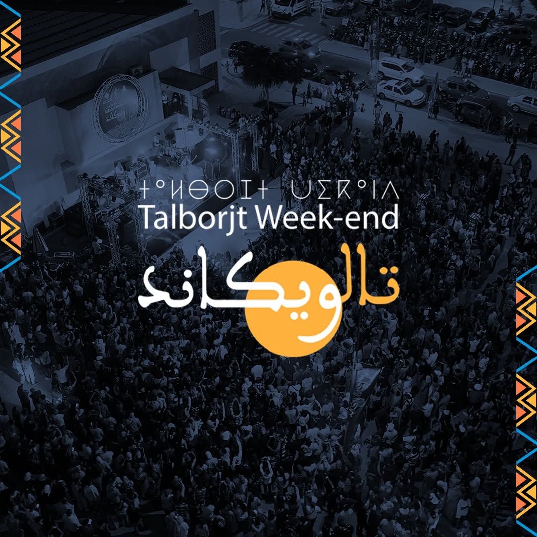 Festival Talweek-End — Agadir Memory