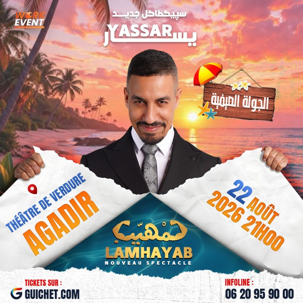 Yassar débarque à Agadir avec son nouveau spectacle LAMHAYAB